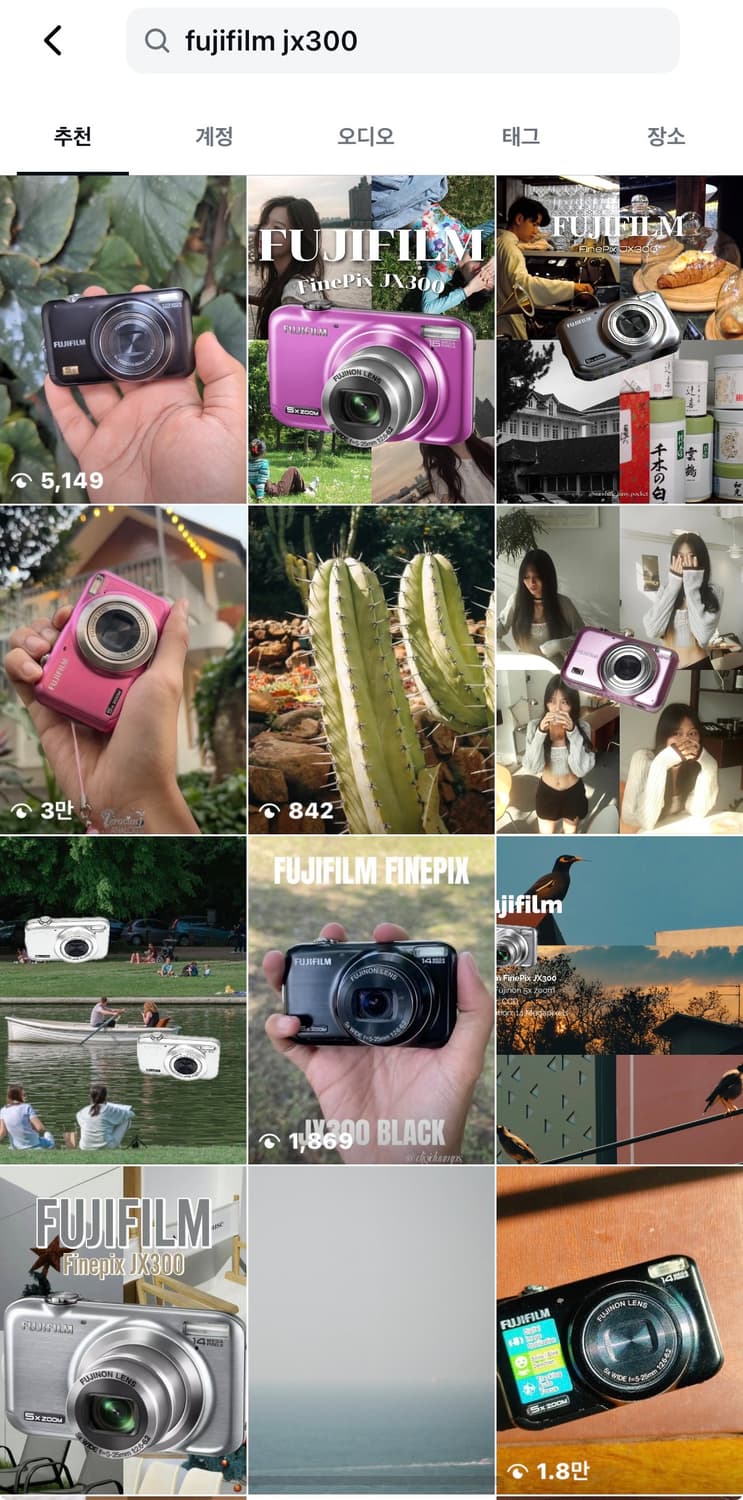 희귀) 후지필름 파인픽스 JX300 빈티지 디카 캠코더 /캐논 니콘 소니 상품이미지6