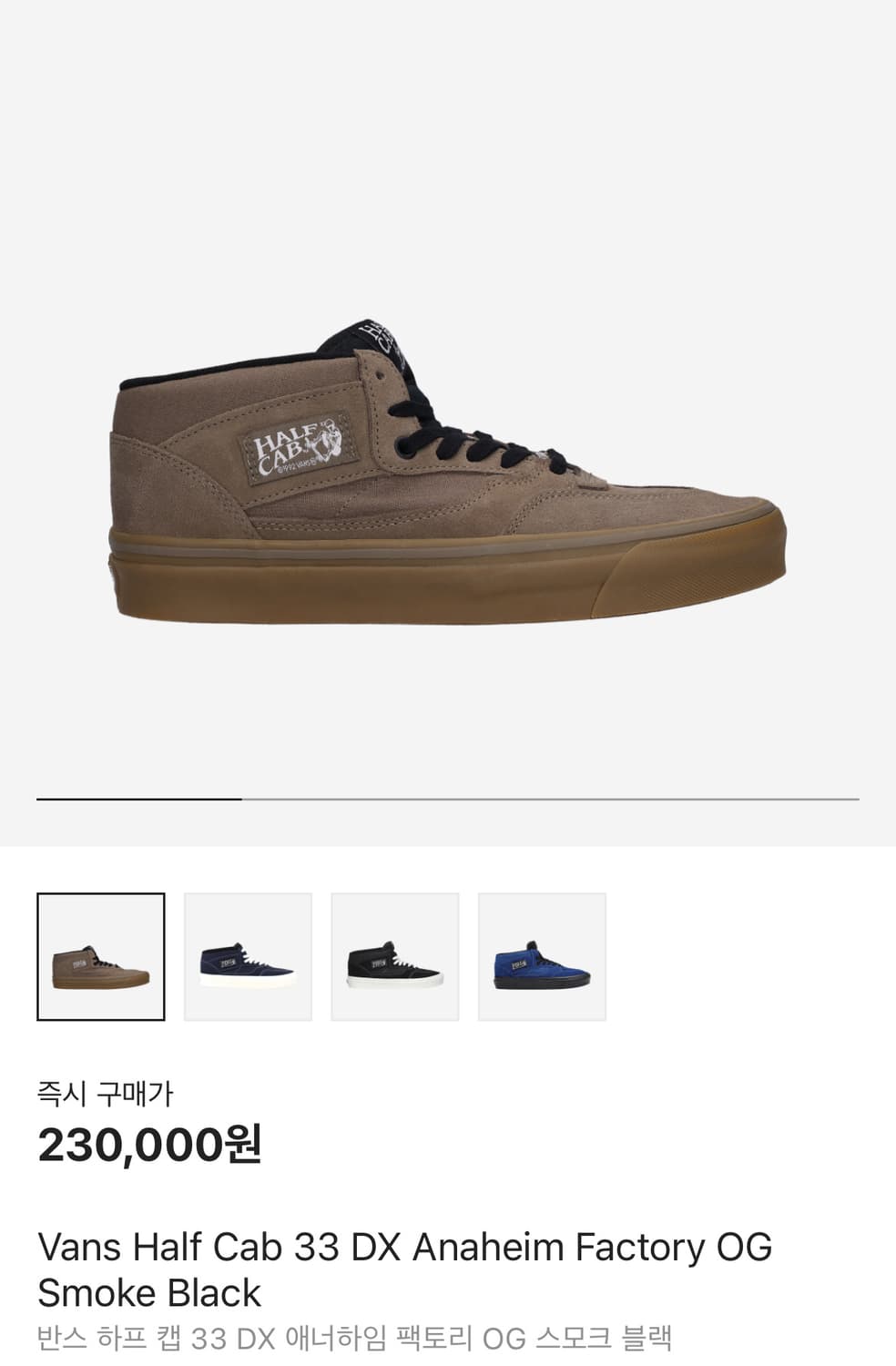 반스 하프캡 애너하임 스모크 블랙 275 상품이미지1