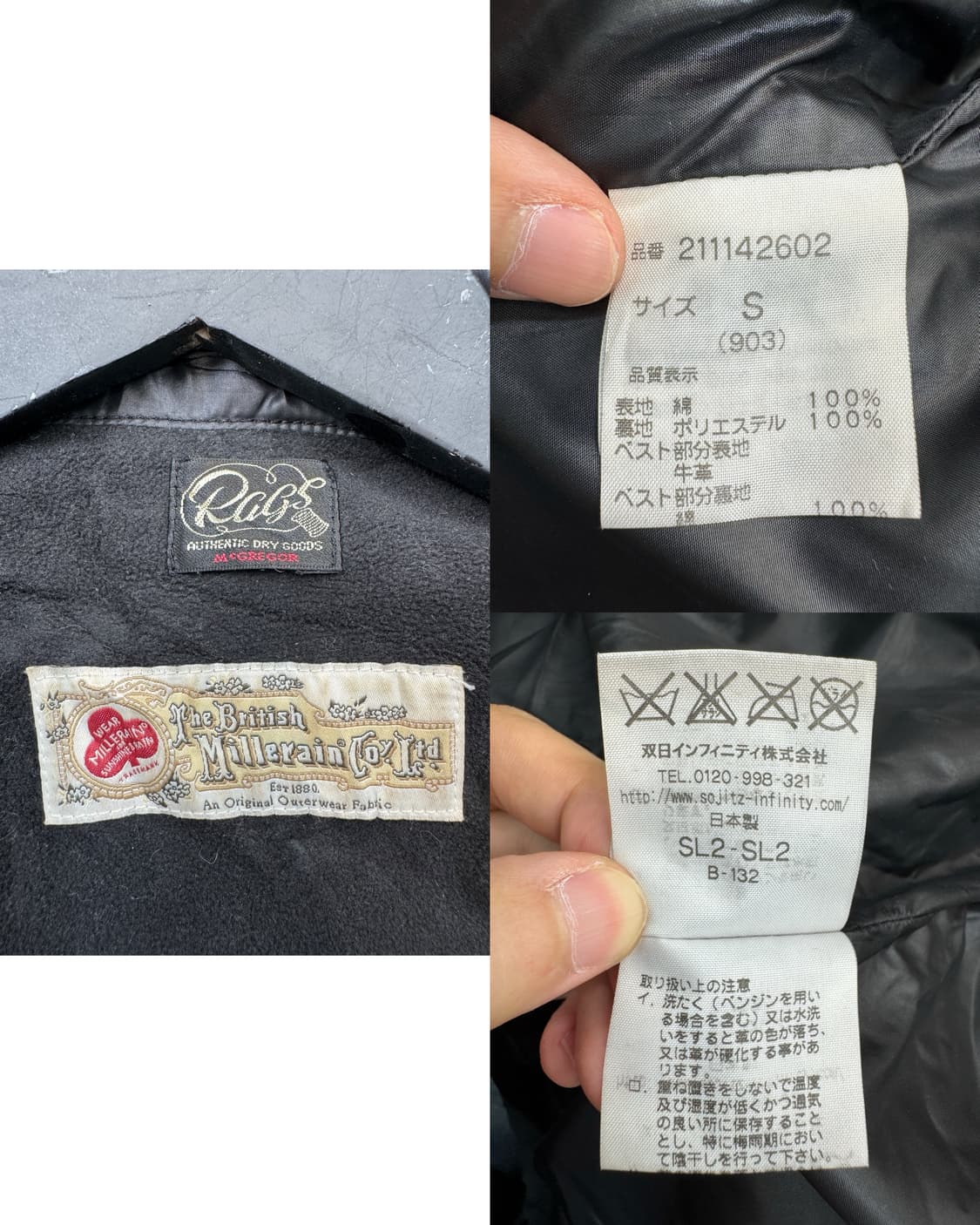 랙스 맥그리거 레더 베스트 도킹 후드 자켓 상품이미지10