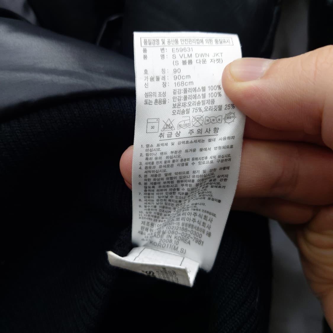 아디다스 블랙 글로시 패딩 (여90) 상품이미지6