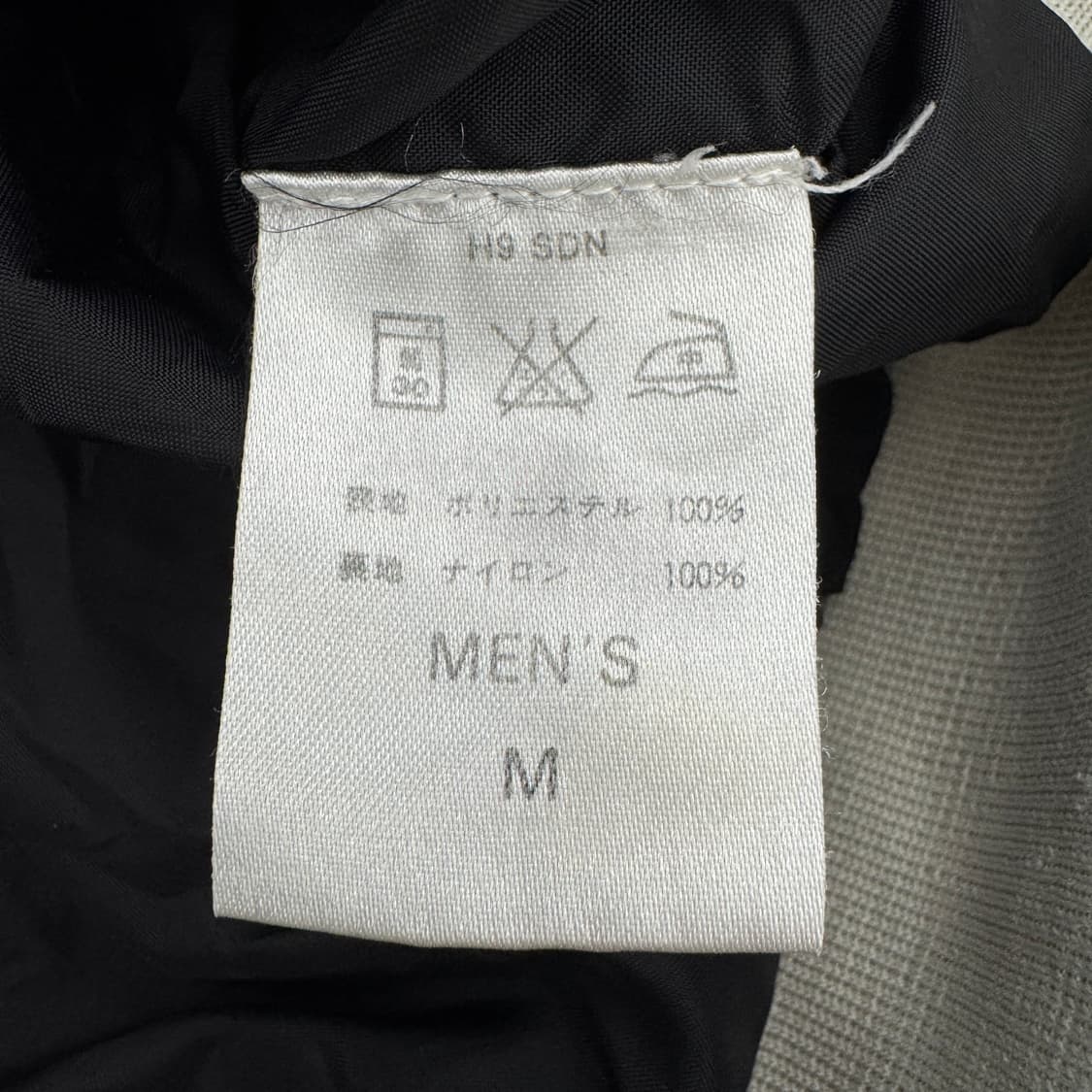 나이키 제팬 스우시 아이보리 카키 배색 웜업 바람막이 상품이미지5