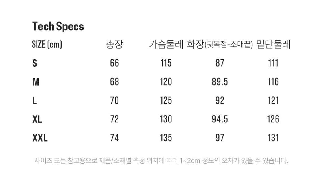 시에라 디자인 오니온 경량 3레이어 자켓 XL (새상품) 상품이미지8
