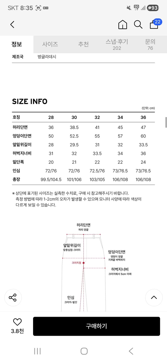 리바이스 셋업 상품이미지4