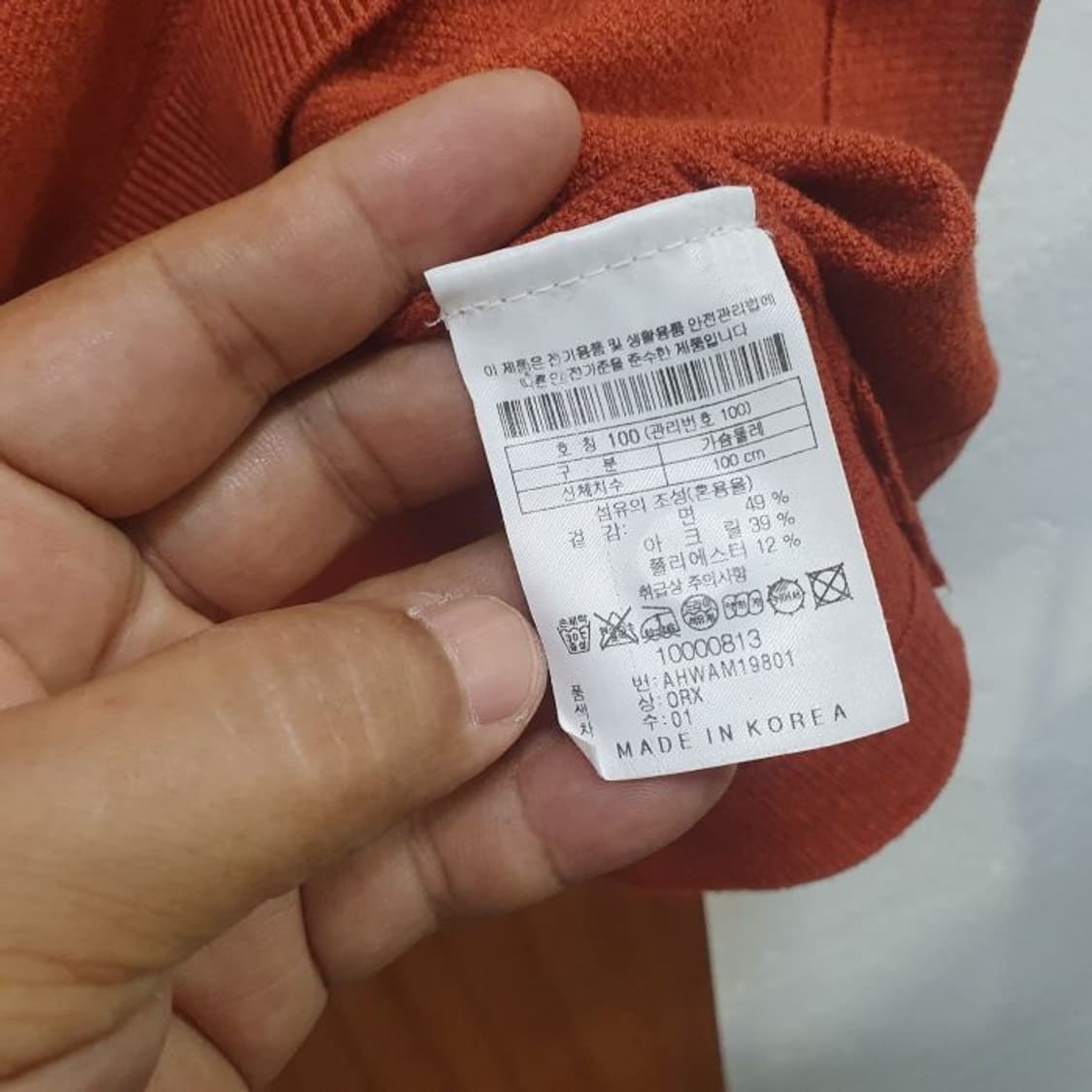 헨리코튼 MAGLIERIA KNIT WEAR 반팔티(100) 상품이미지3