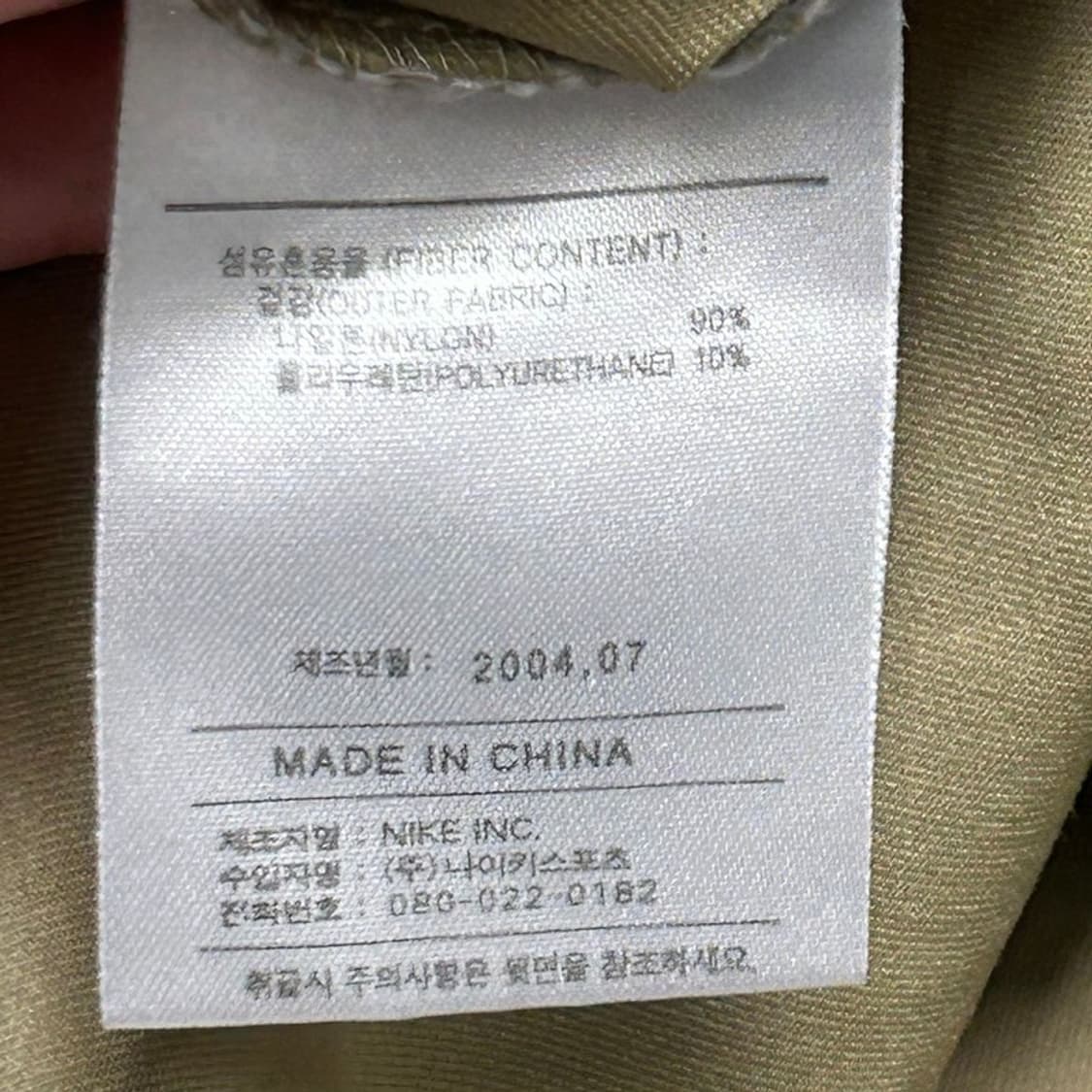 나이키 올드스쿨 기능성 오크넥 긴팔 티셔츠 XL 상품이미지7