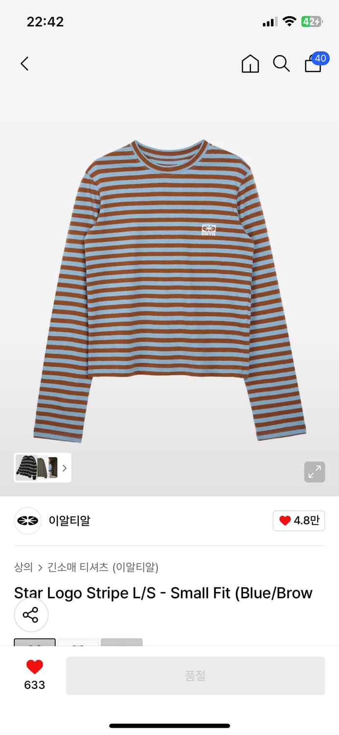 Ertr star Logo Stripe L/S 상품이미지1