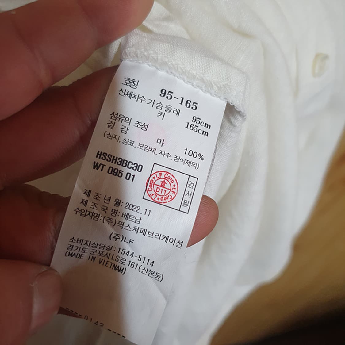 헤지스 린넨 셔츠 95 상품이미지4