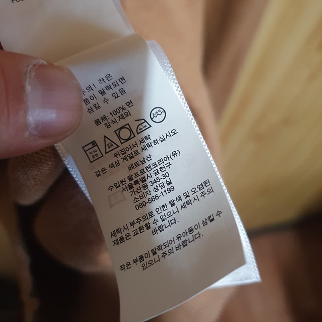 폴로 피마코튼 브이넥 니트 xxl 상품이미지4