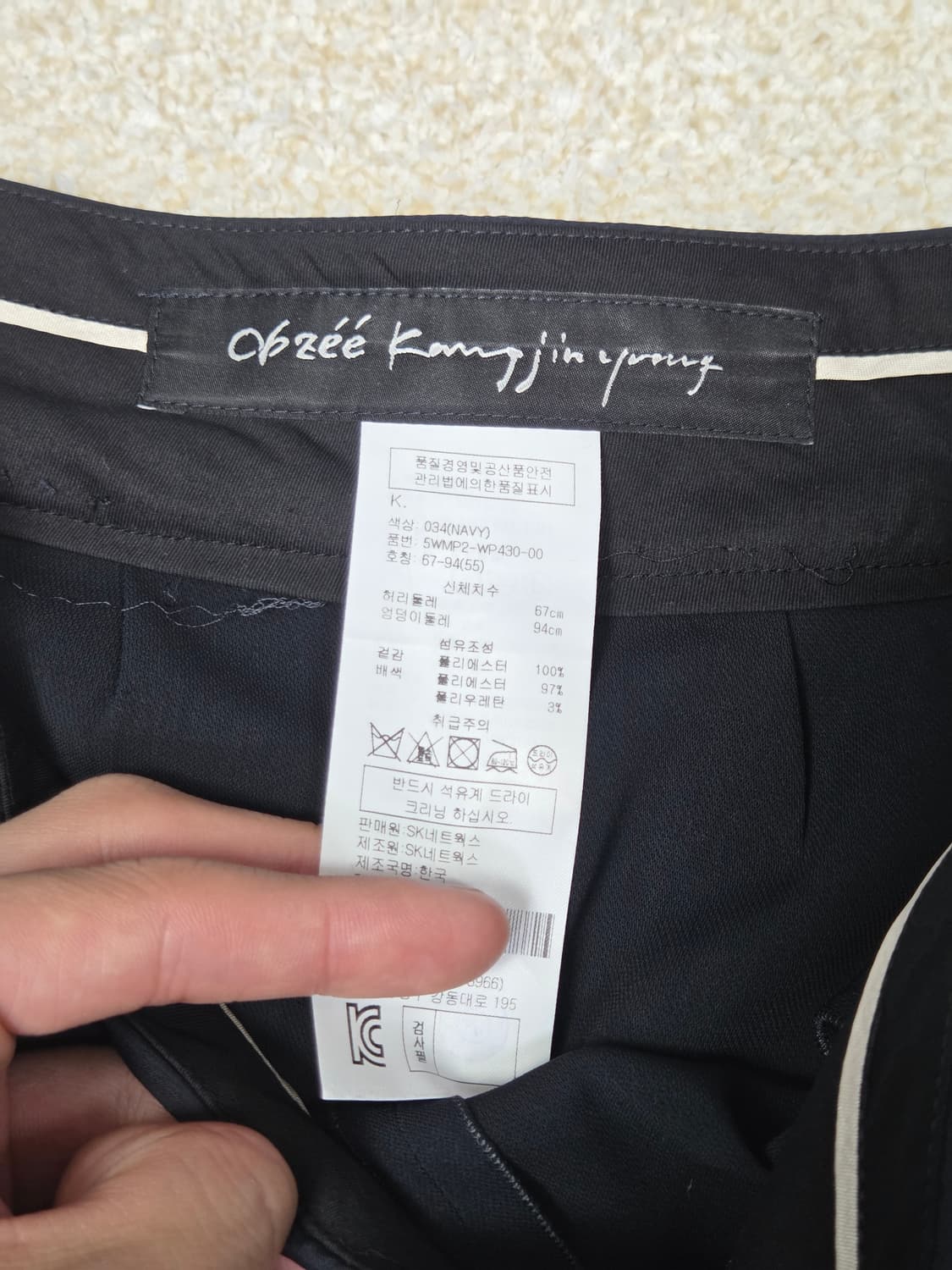 [오브제] 핀턱 시스루 레이어드 와이드 팬츠 | S00117 상품이미지3