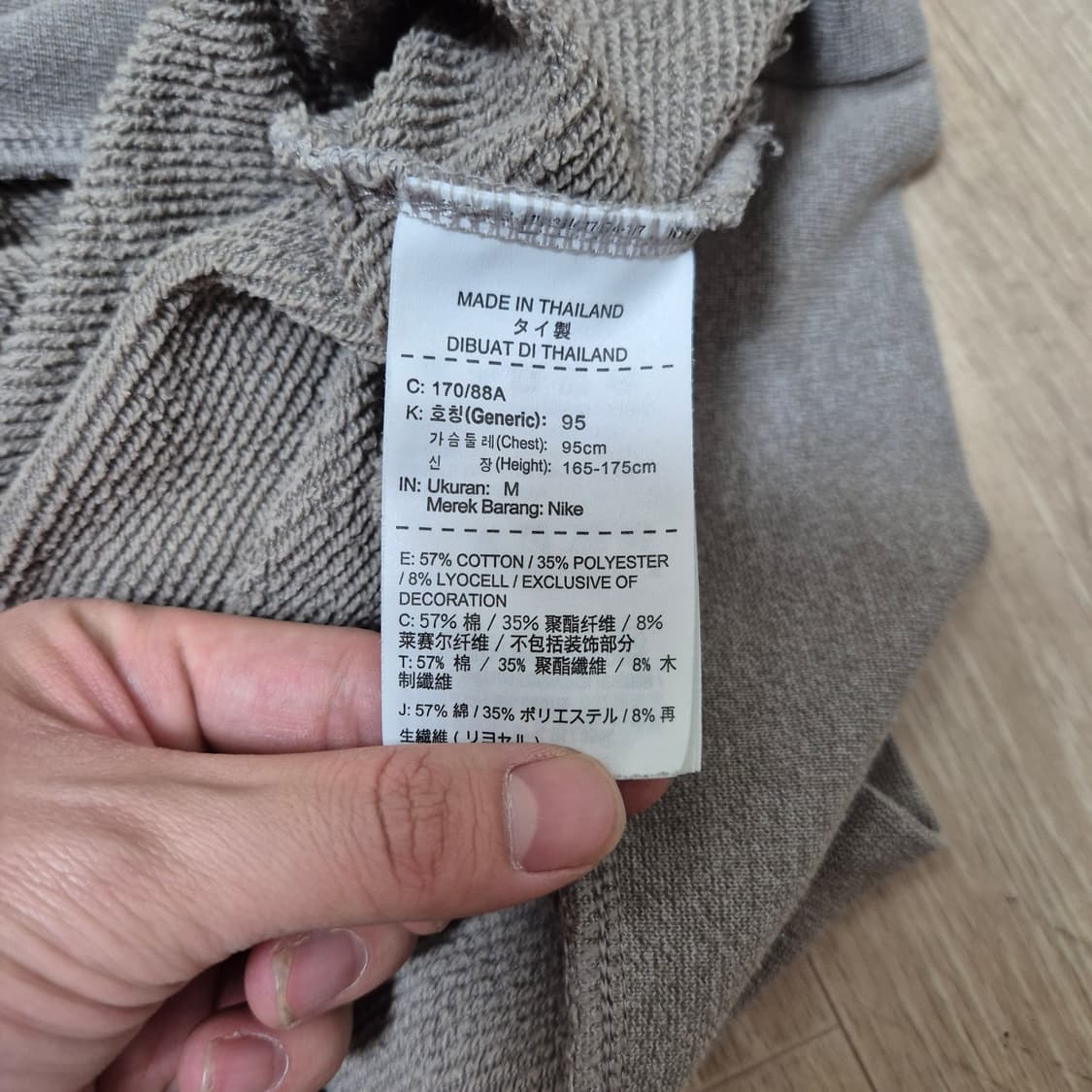 나이키 미들로고 맨투맨 스웻셔츠 상품이미지6