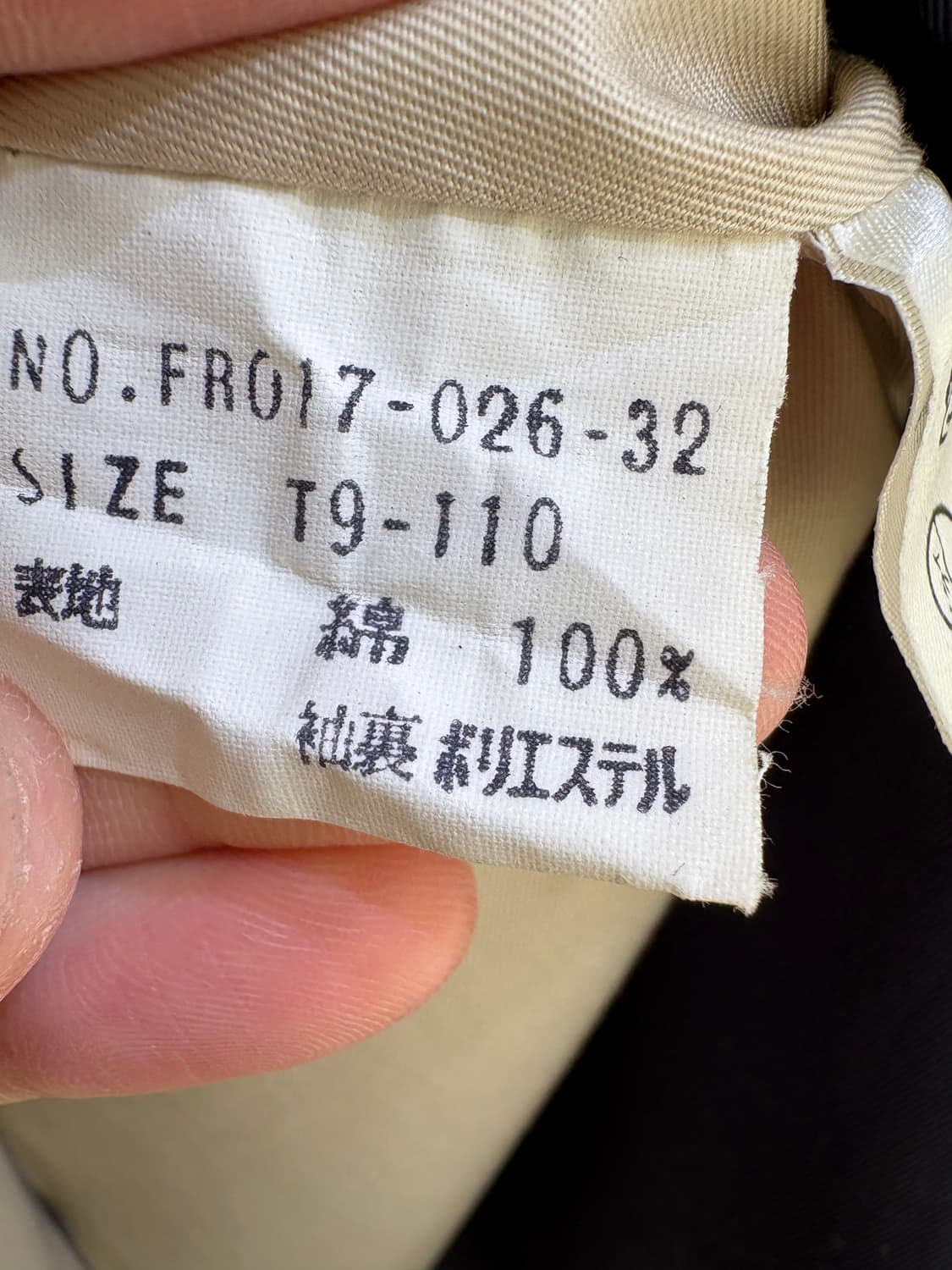 YVES SAINT LAURENT 코트 상품이미지7