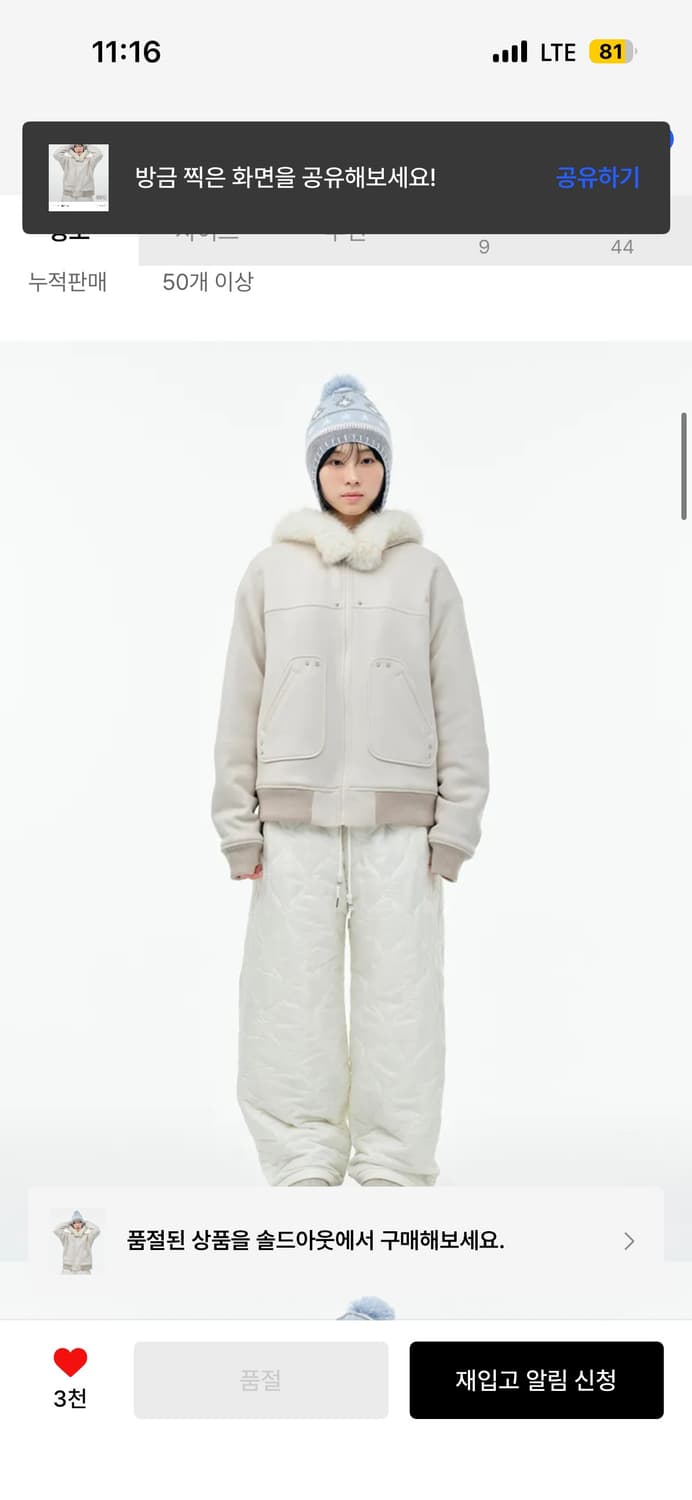 뚜오미오 후디드 퍼 자켓 베이지 사이즈 1 상품이미지3