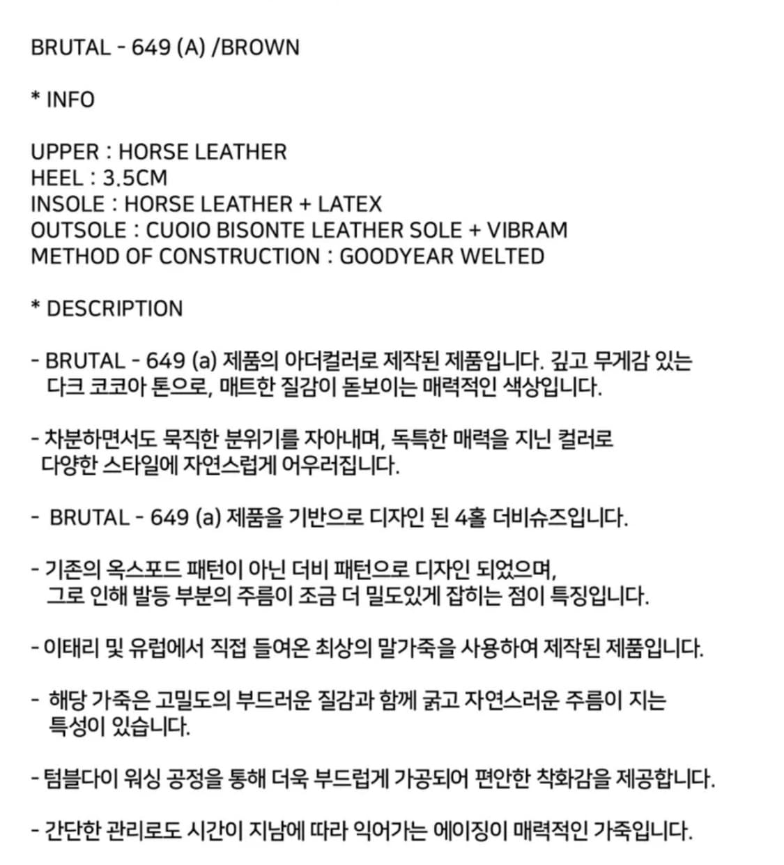 [새상품/265] 킨치 649 브라운 (a) BRUTAL kinch 상품이미지3