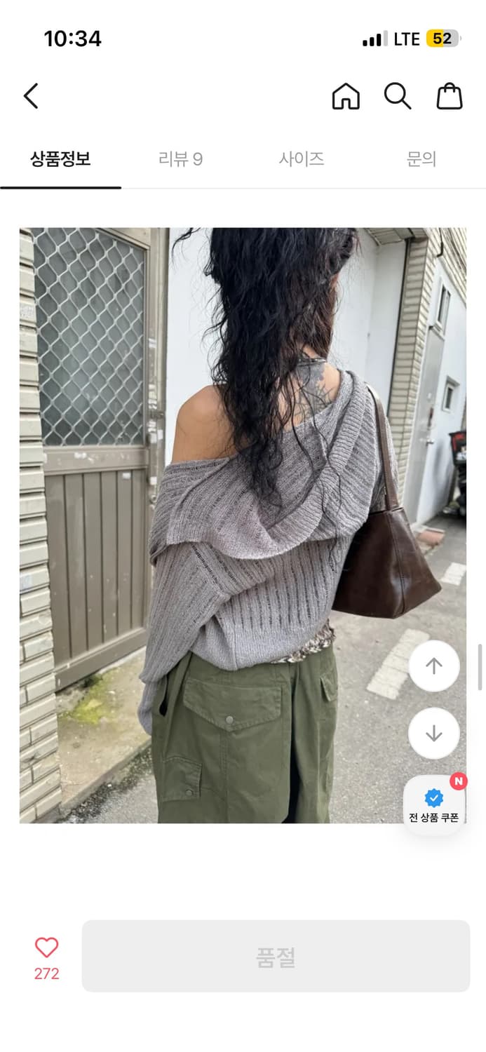 모래하우스 여름용 시스루 집업 가디건 블랙 상품이미지3