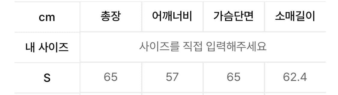 [S] 쿠어 미니멀 코튼 후드집업 상품이미지2