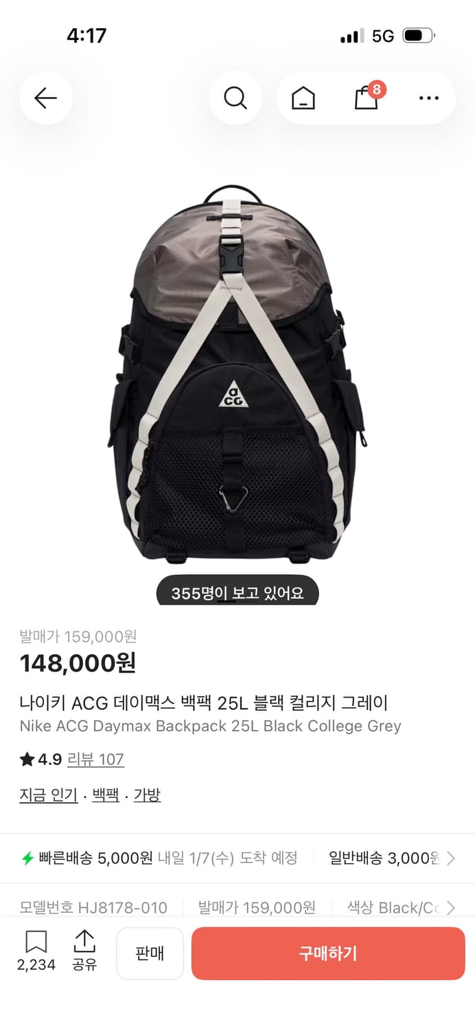 나이키 ACG 데이맥스 백팩 25L 블랙 컬리지 그레이 상품이미지1