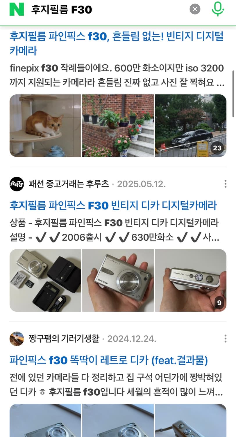 XD1기가S급) 후지필름 파인픽스 F30 디카 빈티지 캠코더 캐논 소니 상품이미지4