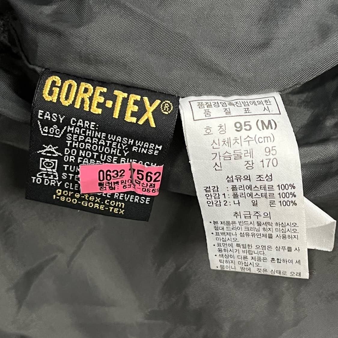 [정품/M] 콜롬비아 고어텍스 b10 상품이미지7