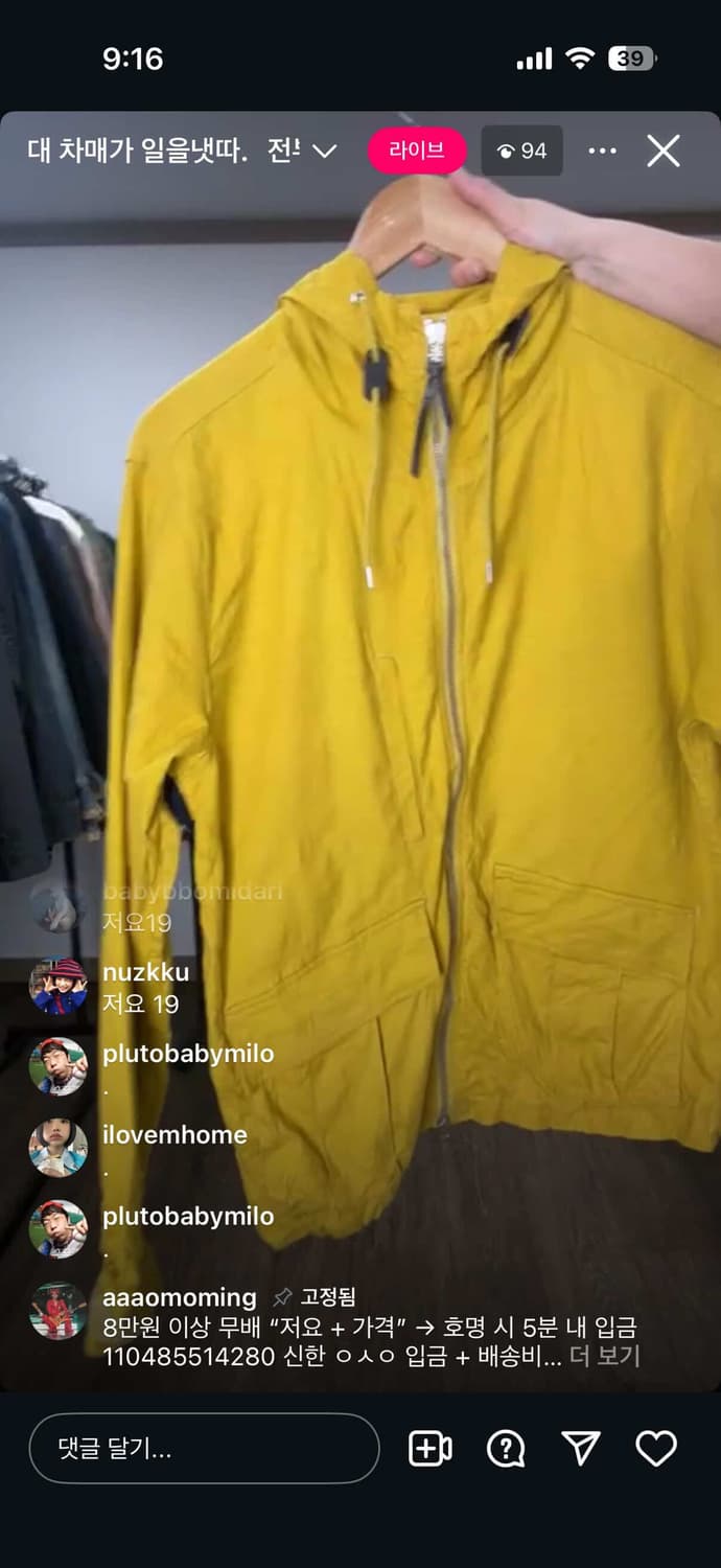 차매라방 상품이미지1