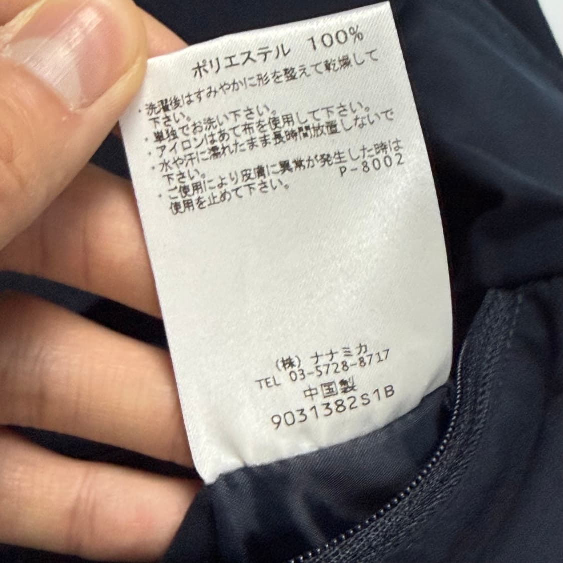 (103) 나나미카 클럽 자켓 네이비 상품이미지9