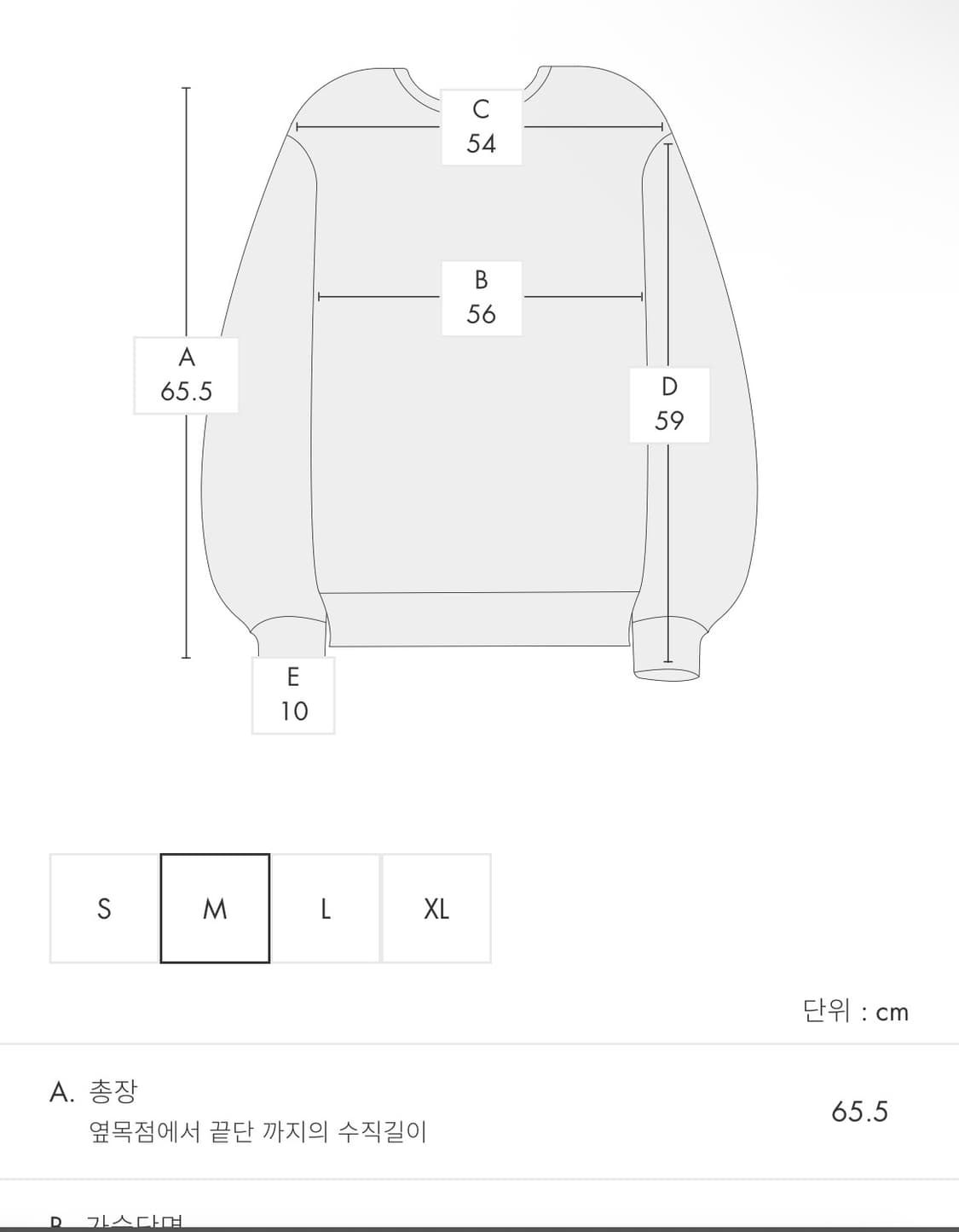 아더에러 25SS 맨투맨 스웻셔츠 상품이미지9