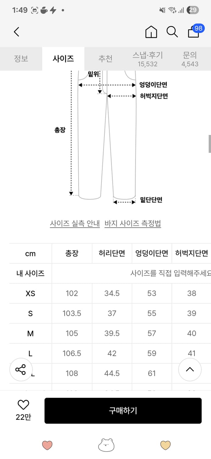 데미지 워시드 데님 팬츠 미디엄 블루 상품이미지2