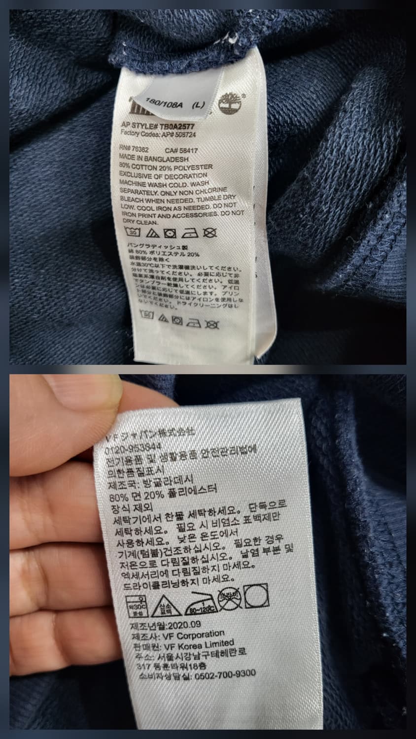 팀버랜드 레귤러핏 빅로고 후드티 상품이미지6