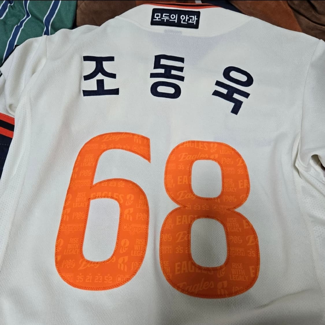 한화이글스 레거시 조동욱 m 상품이미지2