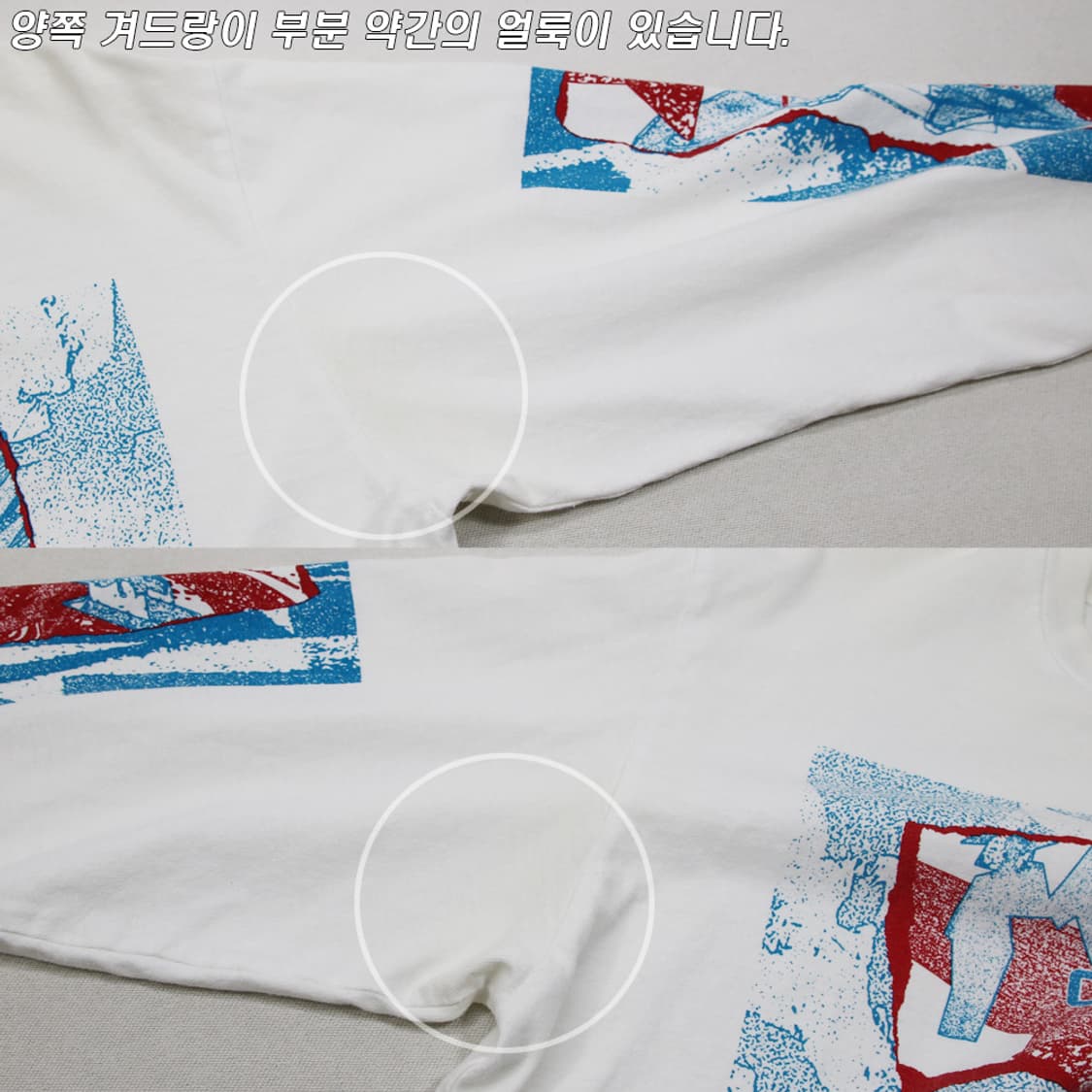 (착용컷) CAV EMPT 프린팅 롱 슬리브 (남성용 100-103) 상품이미지6
