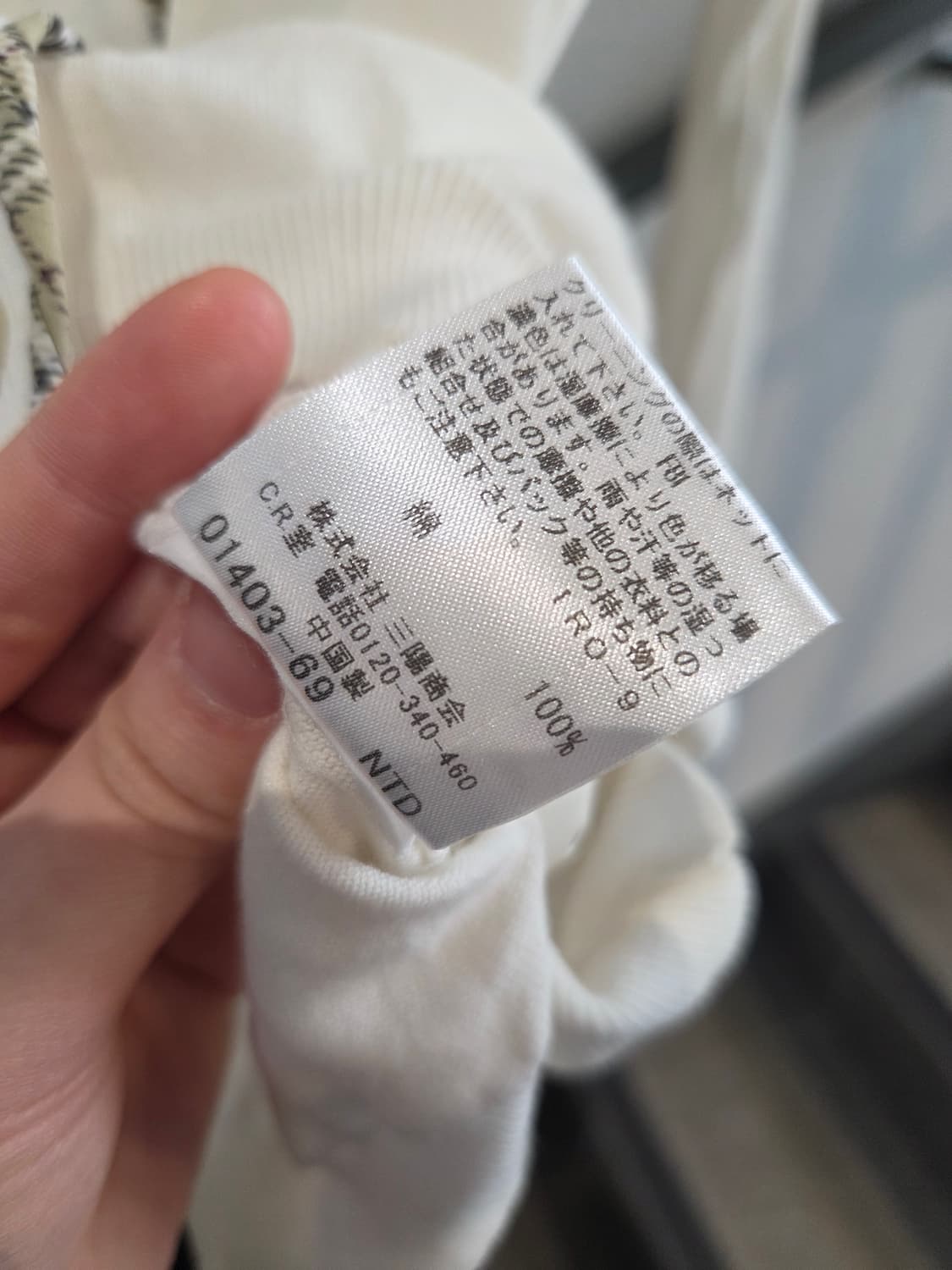 Burberry 버버리 아이보리 프릴가디건 상품이미지6