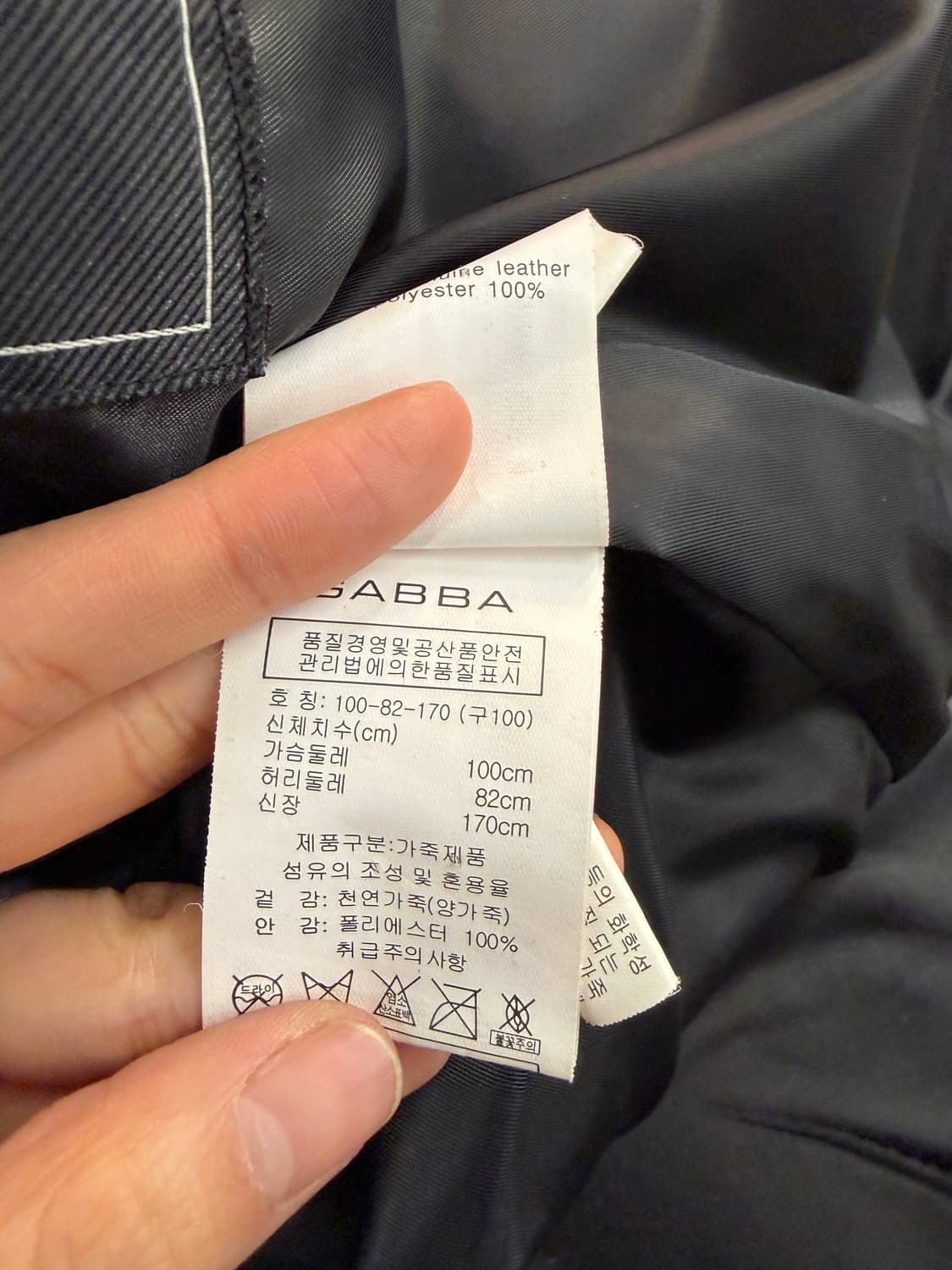 GABBA 가바 브라운 가죽자켓 100 상품이미지9