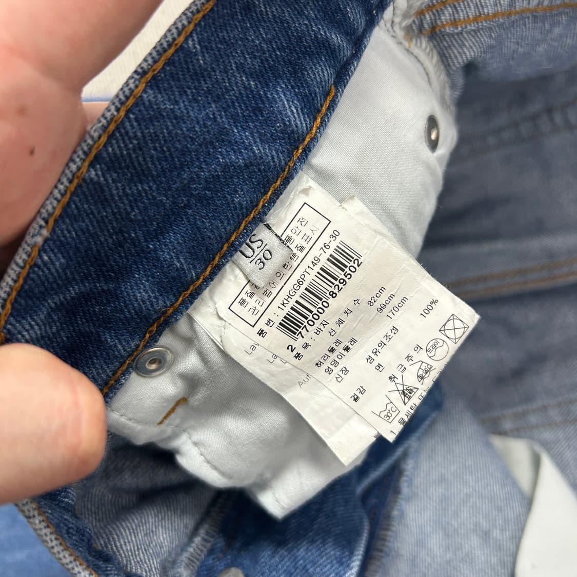 겐조 패치워크 데님팬츠(30) 상품이미지7