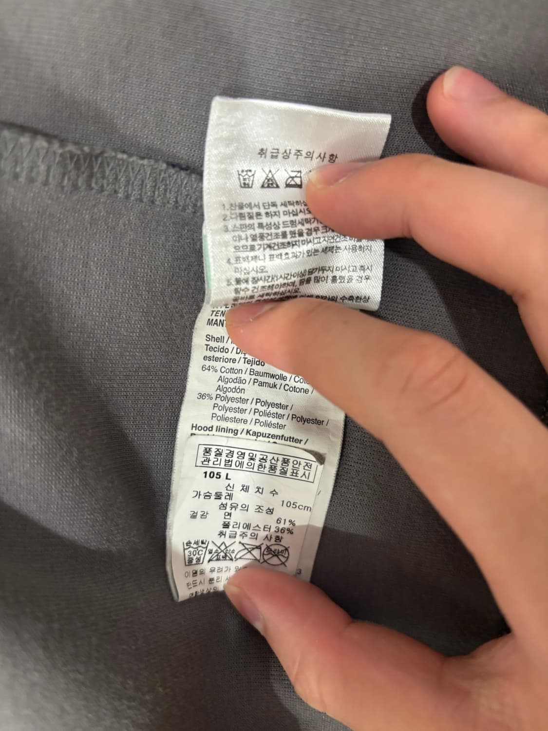 베이프 퓨마 후드집업 상품이미지3