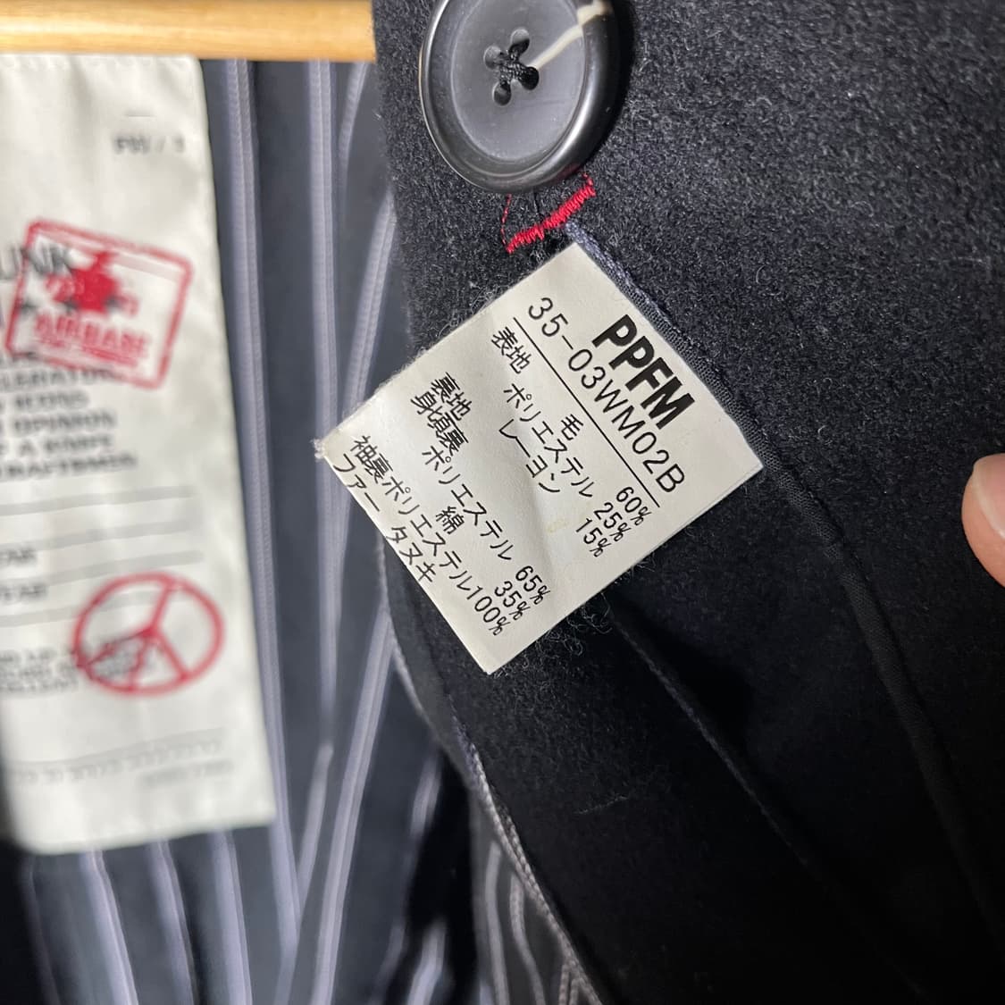 [PPFM] 00's 피피에프엠 오픈 나폴레옹 자켓 상품이미지7