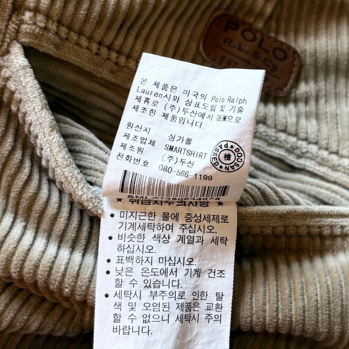 (30.5) 90s 폴로 랄프로렌 베이지 코듀로이 앤드류 팬츠 상품이미지10