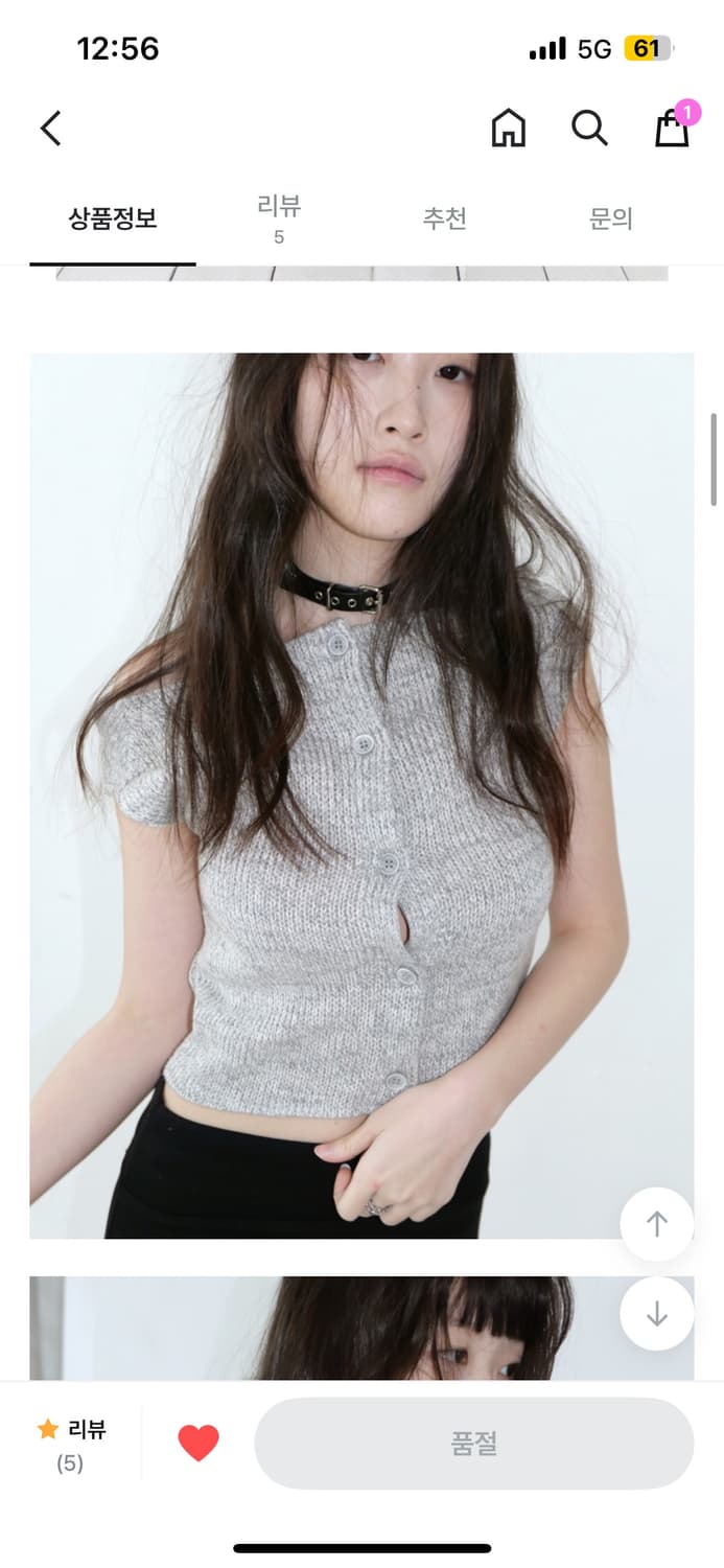 베이비랩 크롭 니트 상품이미지4