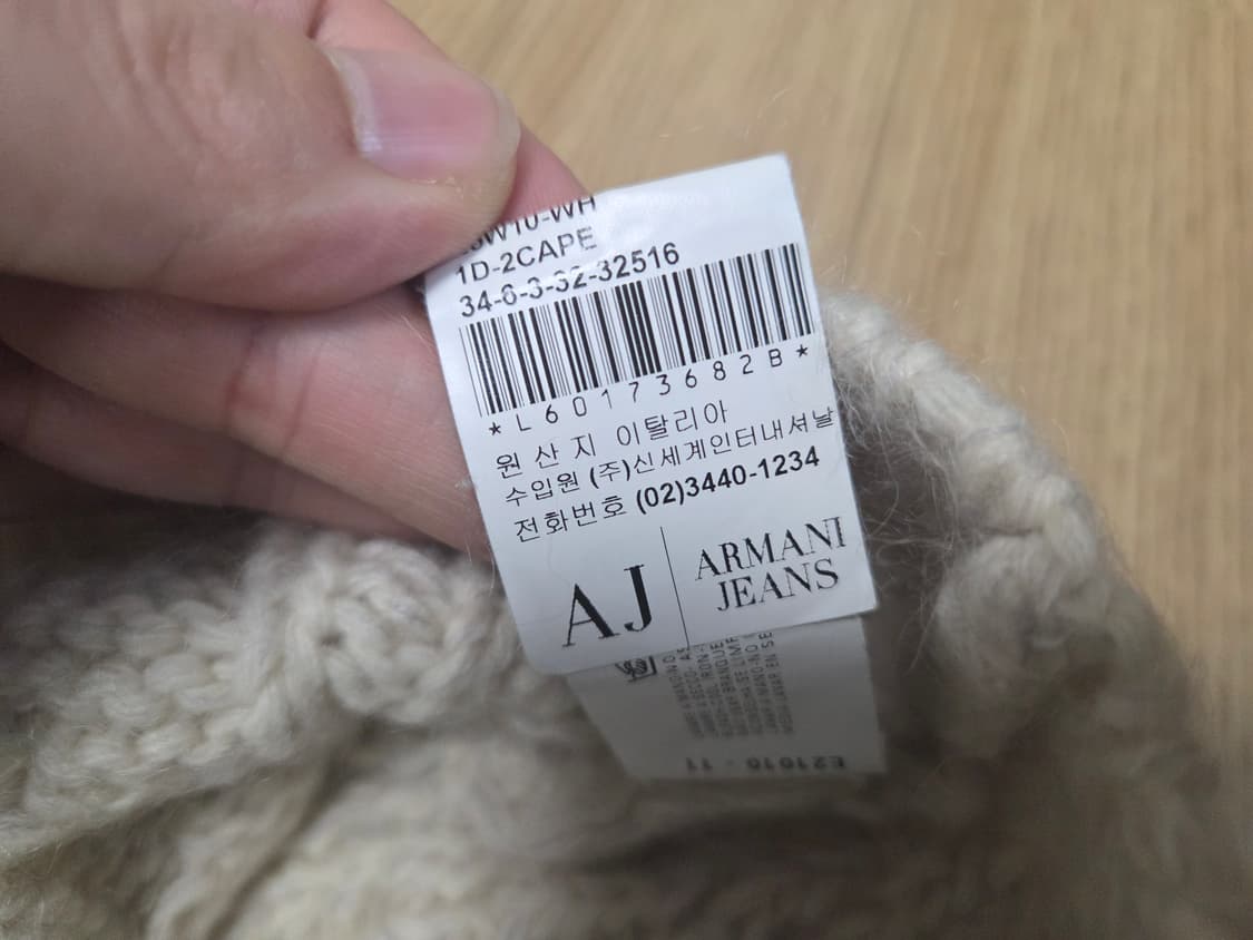 아르마니 진 터틀넥 케이블 니트 케이프 판초 상품이미지5