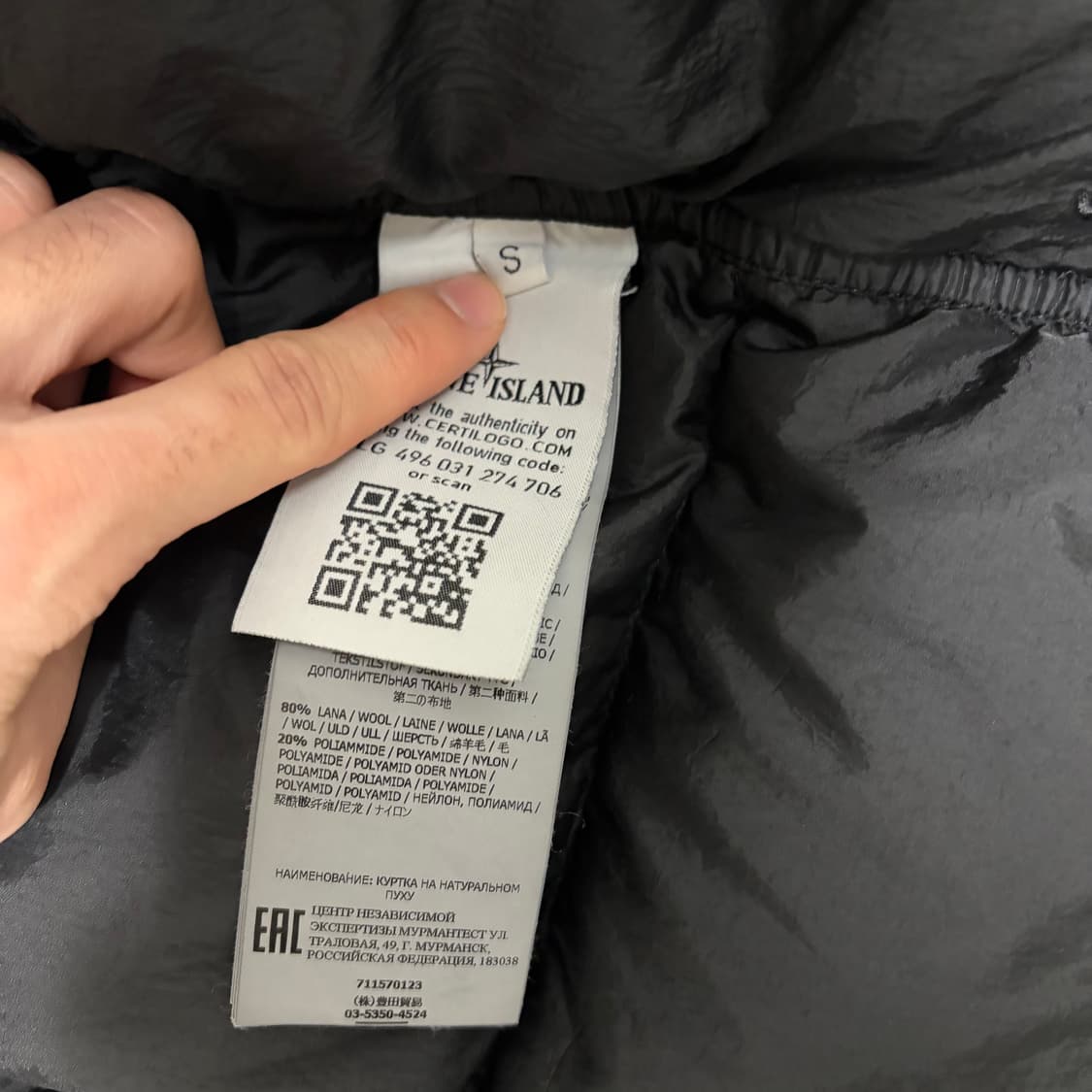 스톤아일랜드 클링크랩스 롱패딩 S 상품이미지2