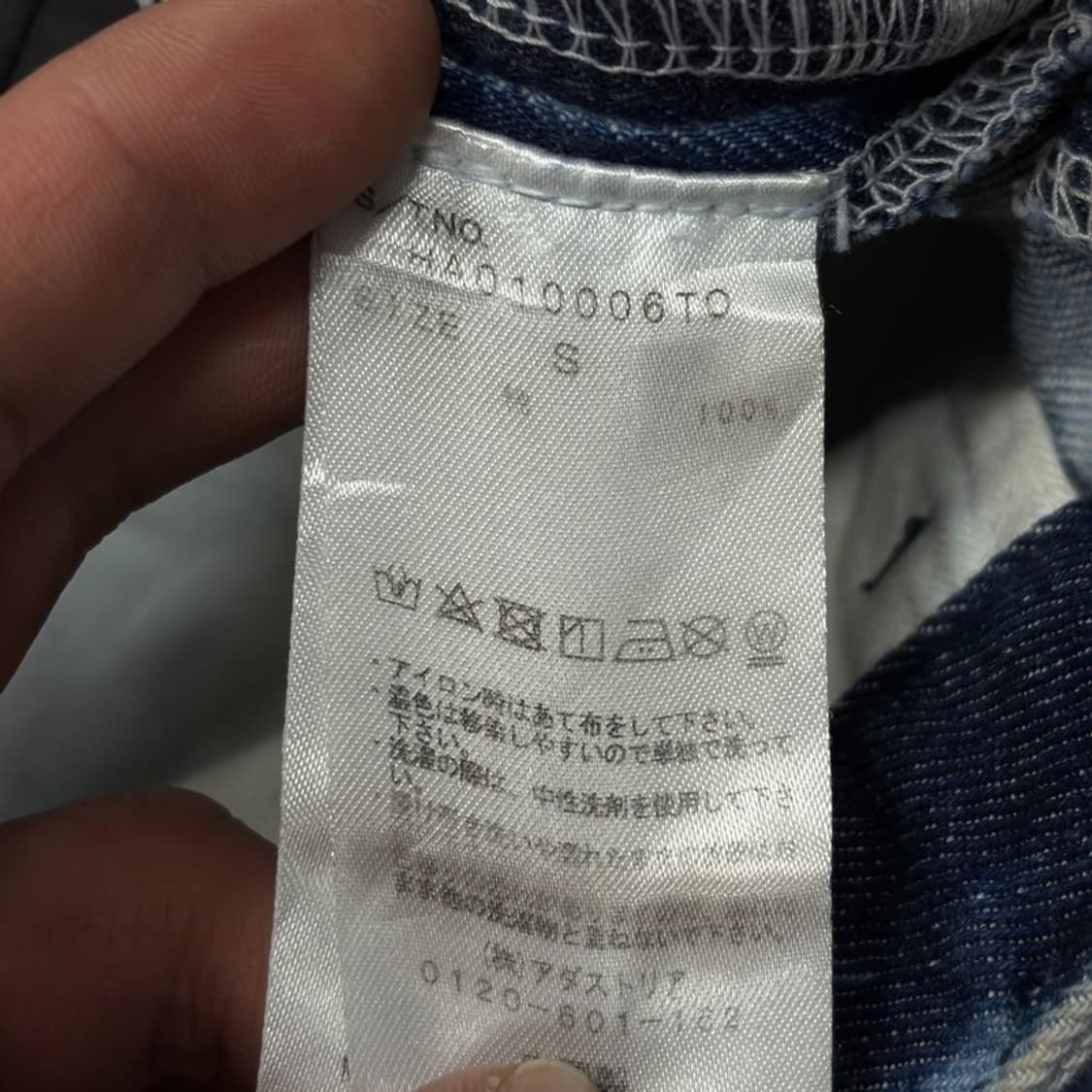 하레 워시드 데님팬츠 v2988 상품이미지6