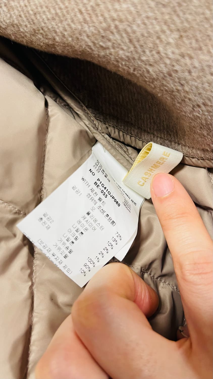 새상품) 데코DECO 퀼팅 롱 구스다운 패딩 캐시미어 코트 정가 189만 상품이미지7