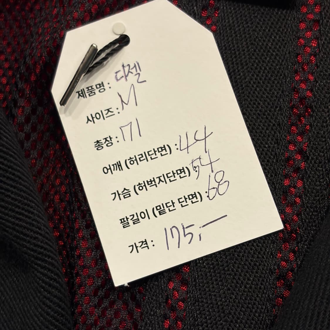 [M] 디젤 빈티지 블레이저 자켓 블랙 B507 상품이미지6