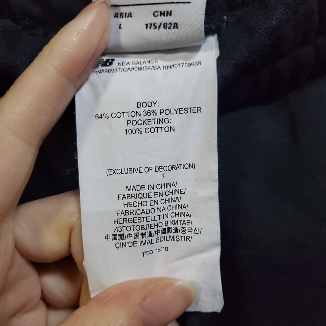 뉴발란스 네이비 트레이닝 조거 팬츠 상품이미지5