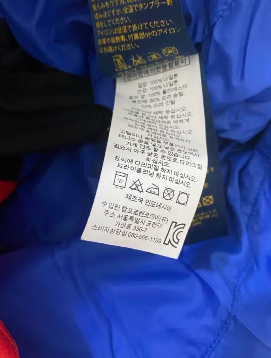 폴로랄프로렌 빅포니 패딩 조끼 베스트 치프키프 매장판 상품이미지5