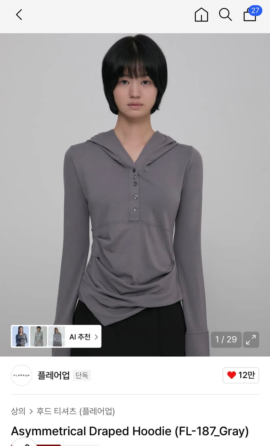  플레어업 Asymmetrical Draped Hoodie 2사이즈 상품이미지1