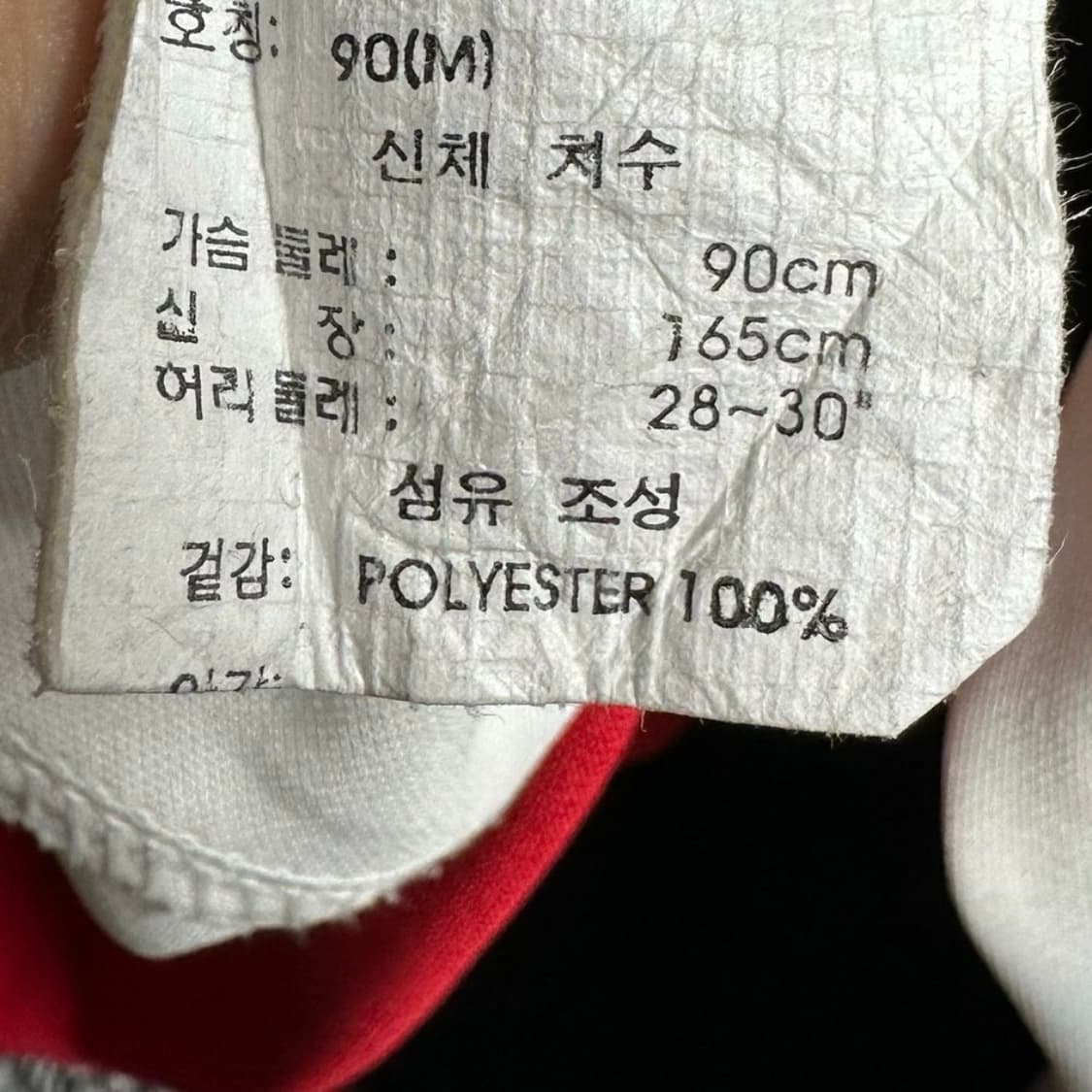 엄브로 잉글랜드 배색 트랙탑 상품이미지5