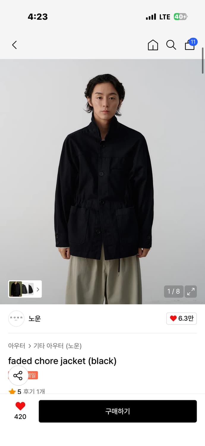 노운 페이디드 초어 자켓 2 상품이미지1