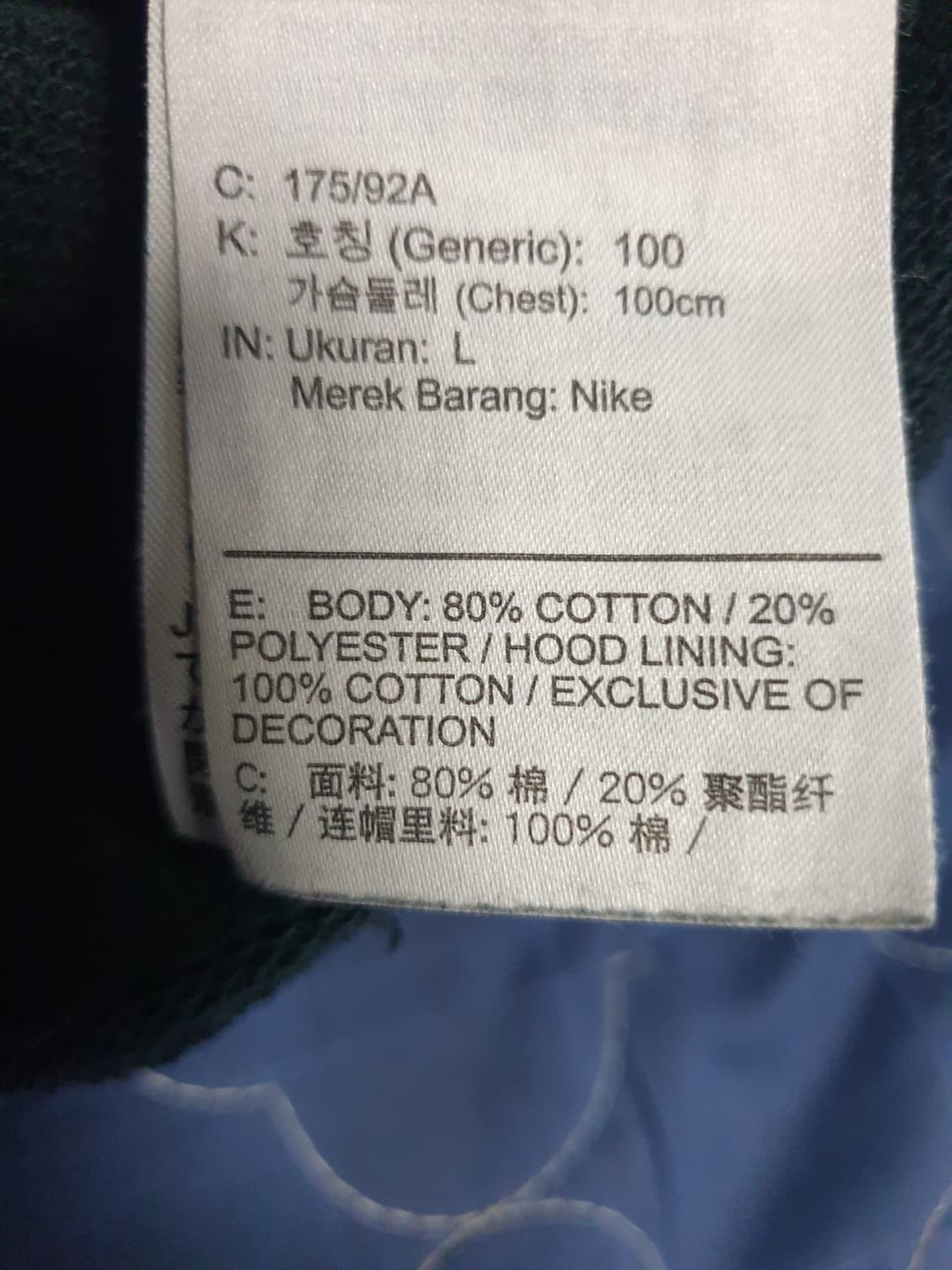 나이키 NSW클럽 후드집업 블랙 (L) 상품이미지3