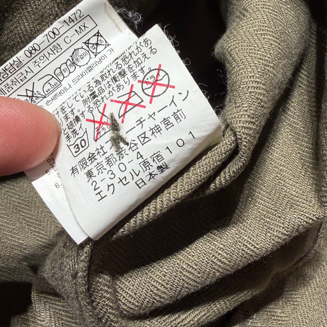 재팬 10꼬르소꼬모 누메로 HBT 밀리터리 셔츠 L og107 상품이미지6