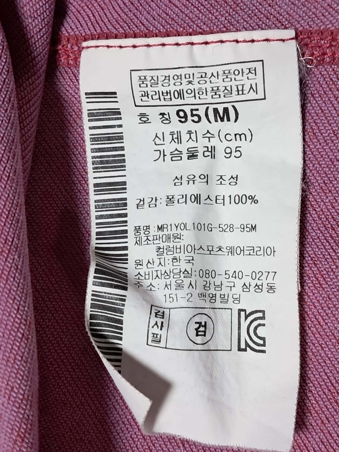 마운틴하드웨어 여성 등산티 M 상품이미지10