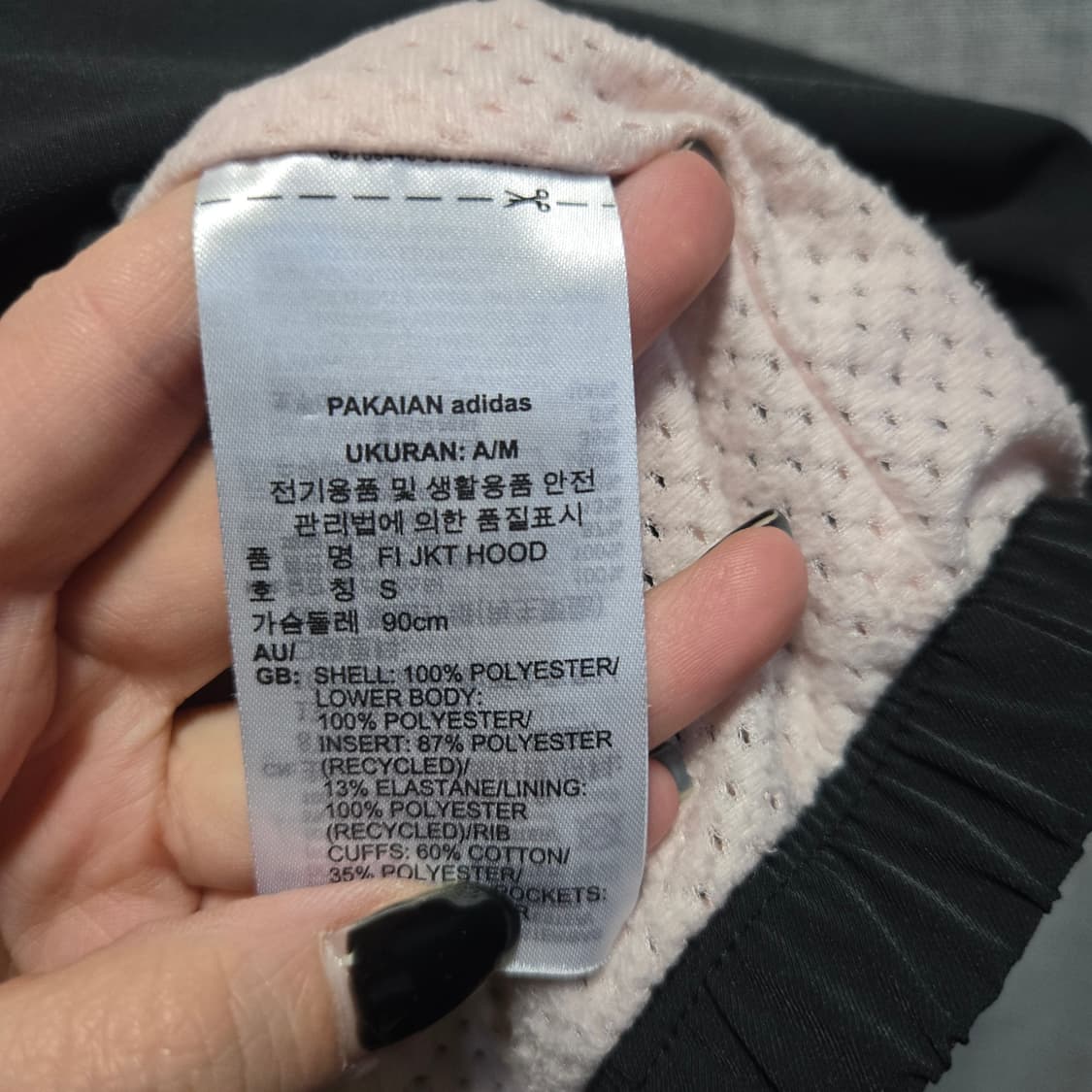 아디다스 여성 딸기우유 트랙탑 바람막이  상품이미지7